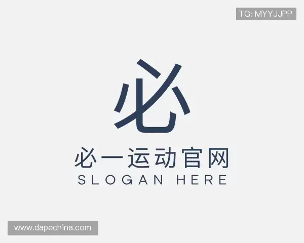 解读必一运动官网